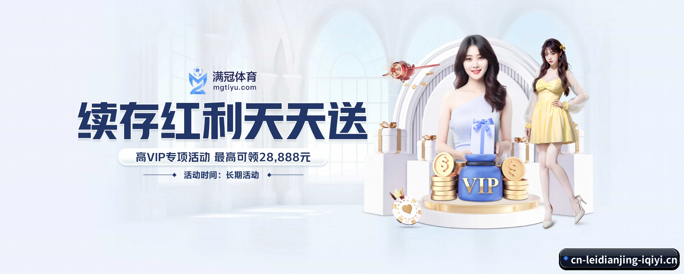 五大服务专区严密划分,信息结构一目了然 - 多运动项目内容板块